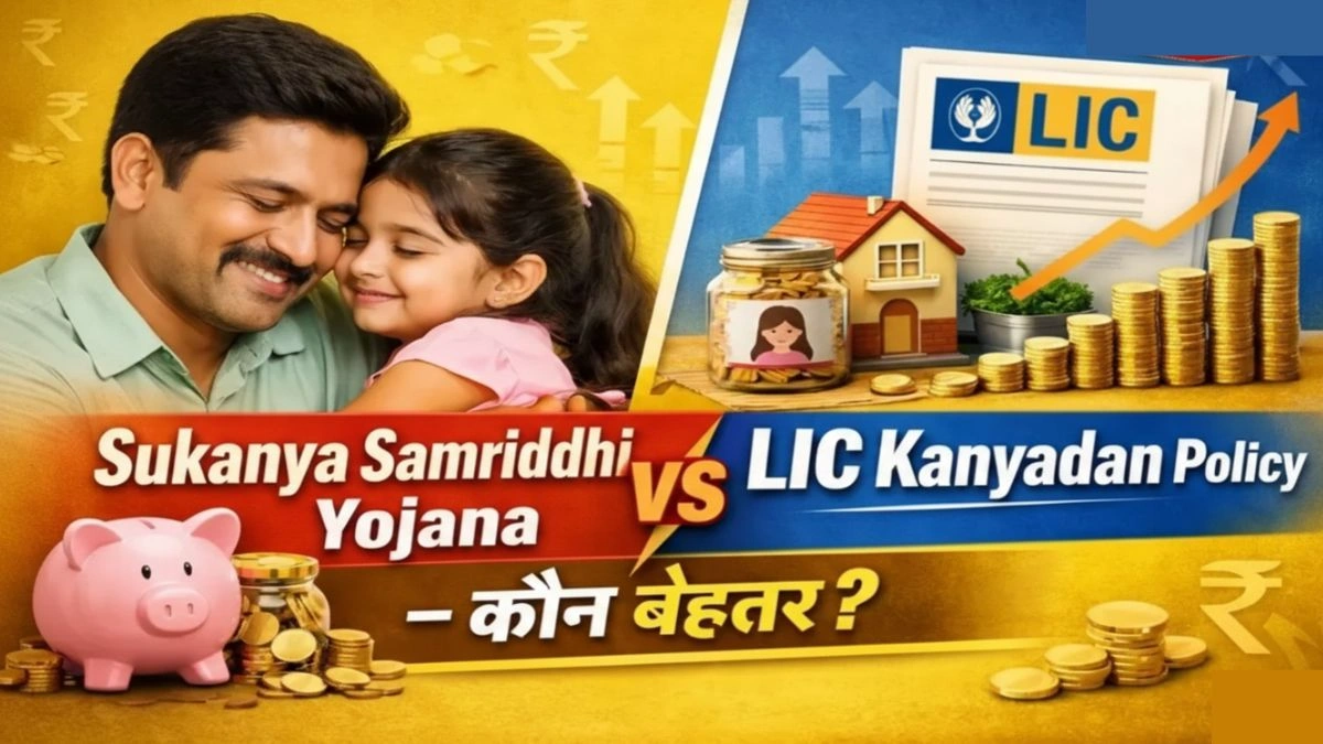 Girl Child Investment Plan