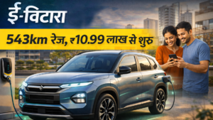 Maruti E-Vitara 2026