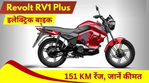 Revolt RV1 Plus Electric