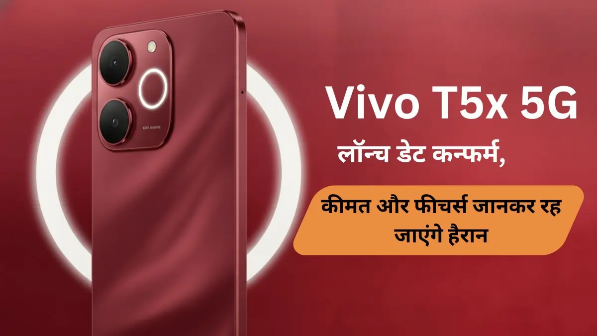 Vivo T5x 5G