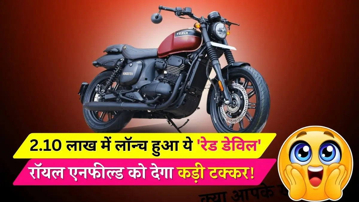 Yezdi Roadster Red Wolf